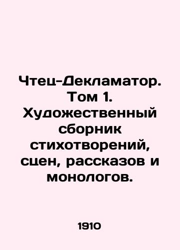 Chtets-Deklamator. Tom 1. Khudozhestvennyy sbornik stikhotvoreniy, stsen, rasskazov i monologov./Declarator Reader. Volume 1. An artistic collection of poems, scenes, stories, and monologues. In Russian (ask us if in doubt) - landofmagazines.com