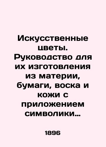 Iskusstvennye tsvety. Rukovodstvo dlya ikh izgotovleniya iz materii, bumagi, voska i kozhi s prilozheniem simvoliki tsvetov i krasok i sostavleniem buketov i korzinok./Artificial flowers. A guide to making them from cloth, paper, wax, and leather, with symbols of flowers and colours attached, and making bouquets and baskets. In Russian (ask us if in doubt) - landofmagazines.com
