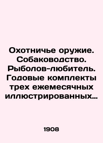 Okhotniche oruzhie. Sobakovodstvo. Rybolov-lyubitel. Godovye komplekty trekh ezhemesyachnykh illyustrirovannykh zhurnalov za 1908 god v edinom pereplete./Hunting weapons. Dog breeding. Amateur fishermen. Annual sets of three monthly illustrated magazines for 1908 in a single cover. In Russian (ask us if in doubt). - landofmagazines.com