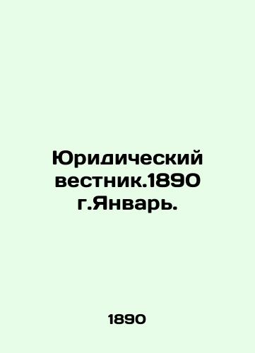 Yuridicheskiy vestnik.1890 g.Yanvar./Legal Gazette. 1890, January. In Russian (ask us if in doubt) - landofmagazines.com