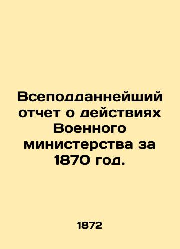 Vsepoddanneyshiy otchet o deystviyakh Voennogo ministerstva za 1870 god./The most comprehensive account of the actions of the Ministry of War in 1870. In Russian (ask us if in doubt). - landofmagazines.com