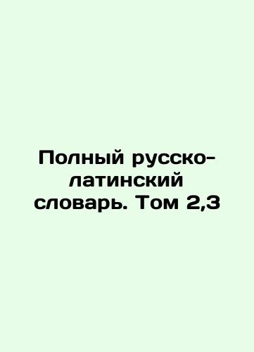 Polnyy russko-latinskiy slovar. Tom 2,3/Complete Russian-Latin Dictionary. Volume 2,3 In Russian (ask us if in doubt). - landofmagazines.com