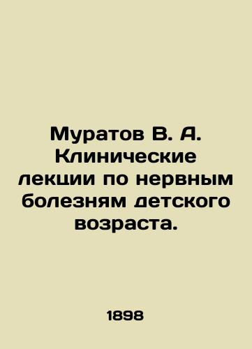Muratov V.A. Klinicheskie lektsii po nervnym boleznyam detskogo vozrasta./Muratov V.A. Clinical lectures on childhood nervous diseases. In Russian (ask us if in doubt). - landofmagazines.com