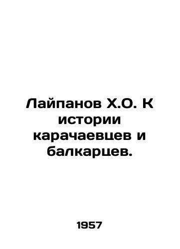 Laypanov Kh.O. K istorii karachaevtsev i balkartsev./Laipanov H.O. to the history of the Karachaevs and the Balkans. In Russian (ask us if in doubt) - landofmagazines.com