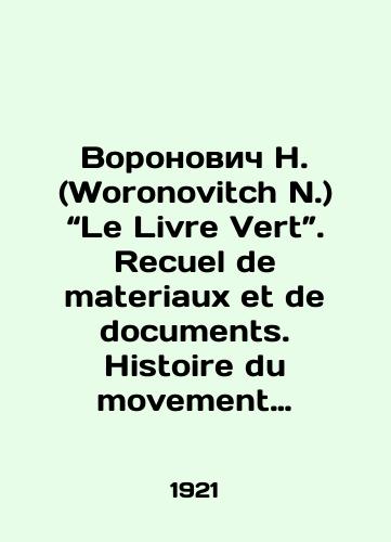 Voronovich N. (Woronovitch N.) “Le Livre Vert”. Recuel de materiaux et de documents. Histoire du movement paysan sur le littoral de la Mer Noire. (Zelenaya Kniga: Sbornik materialov i dokumentov po istorii krestyanskogo dvizheniya na poberezhe Chernogo Morya, 1919 1920./Woronovitch N. Le Livre Vert N. Recule de materiaux et de documents. Histoire du movement paysan sur le littoral de la Mer Noire. (Green Book: Compilation of materials and documents on the history of the peasant movement on the Black Sea coast, 1919 1920. In Russian (ask us if in doubt). - landofmagazines.com