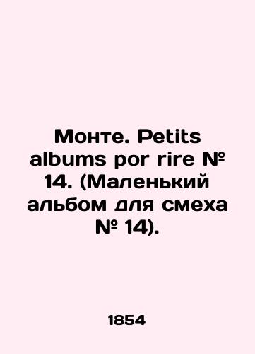 Monte. Petits albums por rire # 14. (Malenkiy albom dlya smekha # 14)./Monte. Petits albums por rire # 14. (Little album for laughter # 14). In Russian (ask us if in doubt) - landofmagazines.com