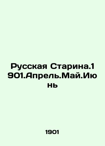 Russkaya Starina.1901.Aprel.May.Iyun/Russian Starina.1901.April.May.June In Russian (ask us if in doubt) - landofmagazines.com