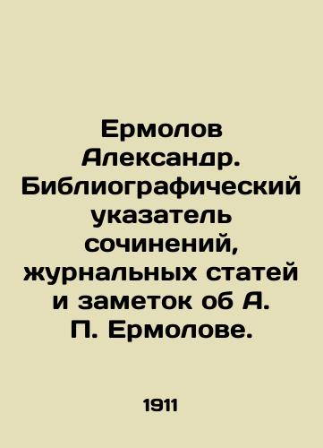 Ermolov Aleksandr. Bibliograficheskiy ukazatel sochineniy, zhurnalnykh statey i zametok ob A. P. Ermolove./Alexander Ermolov. Bibliographic index of essays, journal articles and notes about A. P. Ermolov. In Russian (ask us if in doubt) - landofmagazines.com