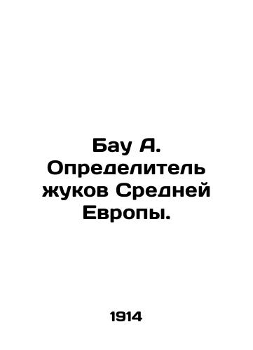 Bau A. Opredelitel zhukov Sredney Evropy./Bau A. Identifier of Central European Beetles. In Russian (ask us if in doubt). - landofmagazines.com