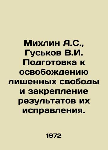 Mikhlin A.S., Guskov V.I. Podgotovka k osvobozhdeniyu lishennykh svobody i zakreplenie rezultatov ikh ispravleniya./Mikhlin A.S., Guskov V.I. Preparing for the release of prisoners and consolidating the results of their correction. In Russian (ask us if in doubt) - landofmagazines.com