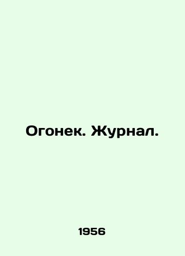 Ogonek. Zhurnal./Ogonyok. Journal. In Russian (ask us if in doubt). - landofmagazines.com