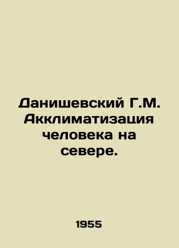 Danishevskiy G.M. Akklimatizatsiya cheloveka na severe./Daniszewski G.M. Acclimatization of Man in the North. In Russian (ask us if in doubt). - landofmagazines.com