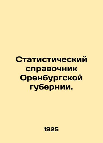 Statisticheskiy spravochnik Orenburgskoy gubernii./Statistical Handbook of the Orenburg Province. In Russian (ask us if in doubt) - landofmagazines.com