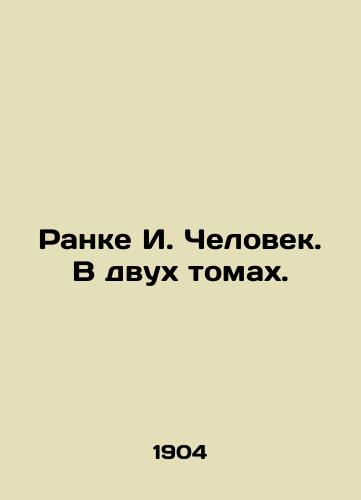 Ranke I. Chelovek. V dvukh tomakh./Ranke I. Man. In two volumes. In Russian (ask us if in doubt) - landofmagazines.com