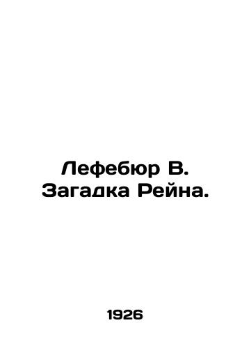 Lefebyur V. Zagadka Reyna./Lefebur W. The Rhine puzzle. In Russian (ask us if in doubt) - landofmagazines.com