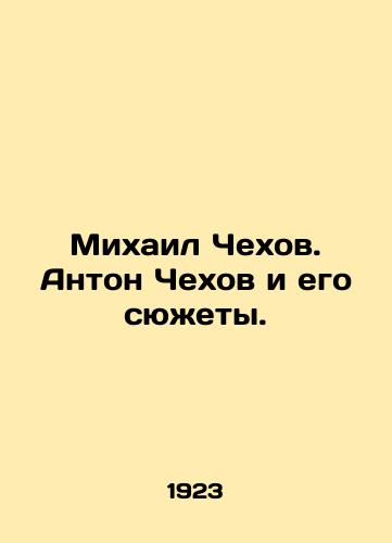 Mikhail Chekhov. Anton Chekhov i ego syuzhety./Mikhail Chekhov. Anton Chekhov and his stories. In Russian (ask us if in doubt) - landofmagazines.com