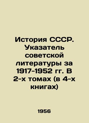 Istoriya SSSR. Ukazatel sovetskoy literatury za 1917-1952 gg. V 2-kh tomakh (v 4-kh knigakh)/History of the USSR. Index of Soviet Literature for 1917-1952. In 2 volumes (in 4 books) In Russian (ask us if in doubt). - landofmagazines.com