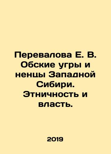 Perevalova E. V. Obskie ugry i nentsy Zapadnoy Sibiri. Etnichnost i vlast./Perevalova E. V. Obskie eels and Nenets of Western Siberia. Ethnicity and power. In Russian (ask us if in doubt) - landofmagazines.com