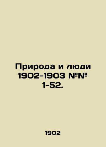 Priroda i lyudi 1902-1903 ## 1-52./Nature and People 1902-1903 # # 1-52. In Russian (ask us if in doubt) - landofmagazines.com