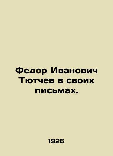 Fedor Ivanovich Tyutchev v svoikh pismakh./Fedor Ivanovich Tyutchev in his letters. In Russian (ask us if in doubt) - landofmagazines.com