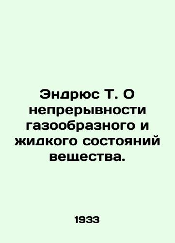 Endryus T. O nepreryvnosti gazoobraznogo i zhidkogo sostoyaniy veshchestva./Andrews T. On the continuity of the gaseous and liquid states of a substance. In Russian (ask us if in doubt). - landofmagazines.com