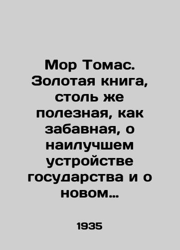 Mor Tomas. Zolotaya kniga, stol zhe poleznaya, kak zabavnaya, o nailuchshem ustroystve gosudarstva i o novom ostrove Utopii. Utopiya./Mor Thomas. A golden book, as useful as it is funny, about the best structure of the state and the new island of Utopia. Utopia. In Russian (ask us if in doubt). - landofmagazines.com