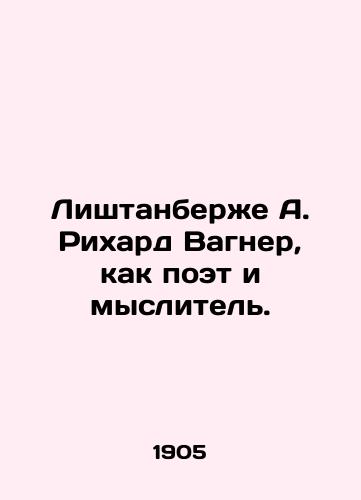 Lishtanberzhe A. Rikhard Vagner, kak poet i myslitel./Listanberger A. Richard Wagner as a poet and thinker. In Russian (ask us if in doubt) - landofmagazines.com