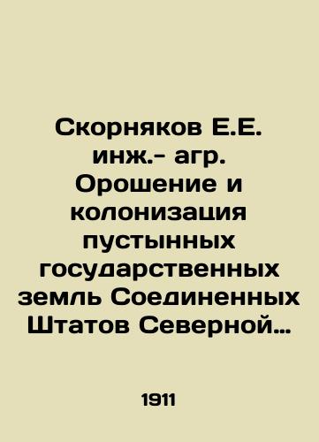 Skornyakov E.E. inzh.- agr. Oroshenie i kolonizatsiya pustynnykh gosudarstvennykh zeml Soedinennykh Shtatov Severnoy Ameriki./Skornikov E.E. Eng. - agrarian irrigation and colonization of the desert public lands of the United States of North America. In Russian (ask us if in doubt) - landofmagazines.com