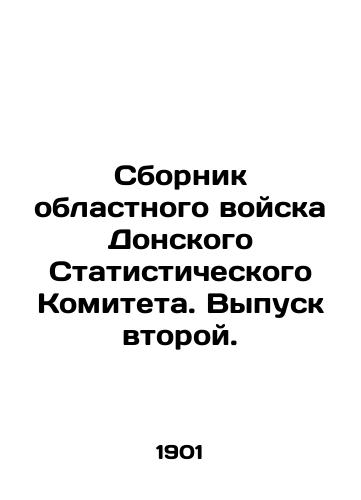 Sbornik oblastnogo voyska Donskogo Statisticheskogo Komiteta. Vypusk vtoroy./The collection of regional troops of the Don Statistical Committee. Issue two. In Russian (ask us if in doubt) - landofmagazines.com