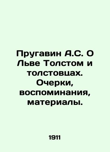 Prugavin A.S. O Lve Tolstom i tolstovtsakh. Ocherki, vospominaniya, materialy./Prugavin A.S. On Leo Tolstoy and the Tolstoys. Essays, memoirs, materials. In Russian (ask us if in doubt). - landofmagazines.com