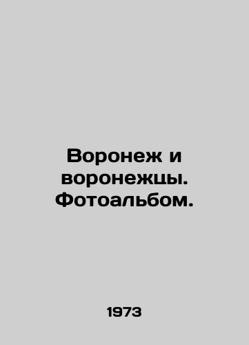 Voronezh i voronezhtsy. Fotoalbom./Voronezh and Voronezh. Photo album. In Russian (ask us if in doubt). - landofmagazines.com