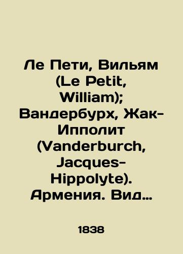 Le Peti, Vilyam (Le Petit, William); Vanderburkh, Zhak-Ippolit (Vanderburch, Jacques-Hippolyte). Armeniya. Vid na gorod Erzerum (Erzurum)./Le Petit, William; Vanderburch, Jacques-Hippolyte. Armenia. View of Erzerum (Erzurum). In Russian (ask us if in doubt) - landofmagazines.com