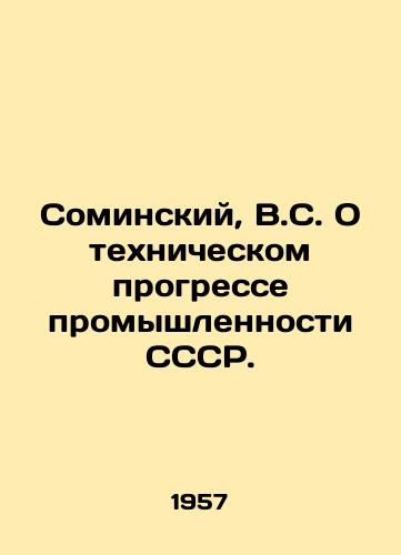 Sominskiy, V.S. O tekhnicheskom progresse promyshlennosti SSSR./Sominsky, V.S. On the technological progress of industry in the USSR. In Russian (ask us if in doubt) - landofmagazines.com