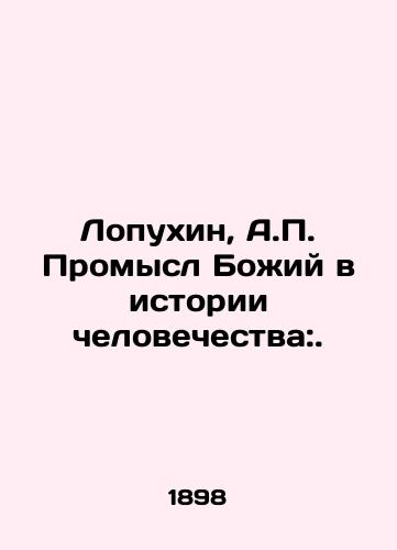 Lopukhin, A.P. Promysl Bozhiy v istorii chelovechestva:./Lopukhin, A.P. The trade of God in the history of mankind:. In Russian (ask us if in doubt) - landofmagazines.com