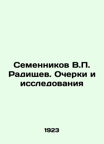 Semennikov V.P. Radishchev. Ocherki i issledovaniya/Semennikov V.P. Radishchev. Essays and Research In Russian (ask us if in doubt) - landofmagazines.com