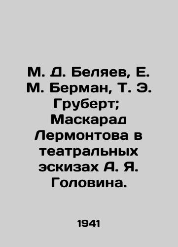 M. D. Belyaev, E. M. Berman, T. E. Grubert;  Maskarad Lermontova v teatralnykh eskizakh A. Ya. Golovina./M. D. Belyaev, E. M. Berman, T. E. Grubert; Masquerade of Lermontov in A. Y. Golovins theatrical sketches. In Russian (ask us if in doubt) - landofmagazines.com