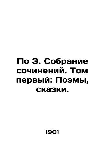 Po E. Sobranie sochineniy. Tom pervyy: Poemy, skazki./According to E. Collection of Works. Volume One: Poems, Tales. In Russian (ask us if in doubt) - landofmagazines.com