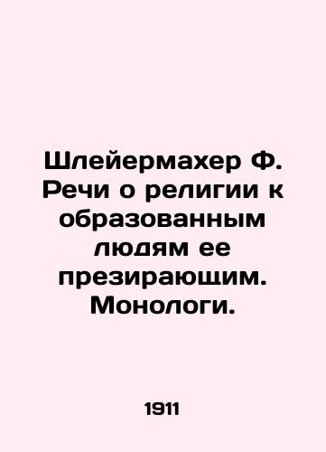 Shleyermakher F. Rechi o religii k obrazovannym lyudyam ee prezirayushchim. Monologi./Schleiermacher F. Speeches about religion to educated people who despise it. Monologues. In Russian (ask us if in doubt) - landofmagazines.com