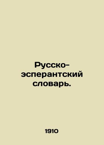 Russko-esperantskiy slovar'./Russian-Esperant Dictionary. In Russian (ask us if in doubt). - landofmagazines.com