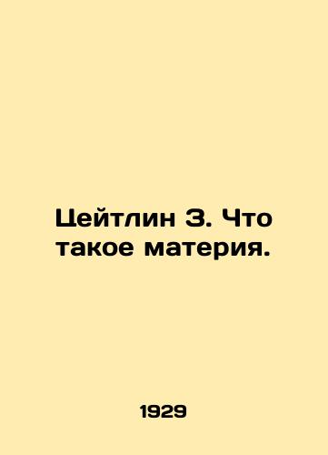 Tseytlin Z. Chto takoe materiya./Zeitlin Z. What is matter. In Russian (ask us if in doubt) - landofmagazines.com