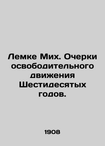 Lemke Mikh. Ocherki osvoboditelnogo dvizheniya Shestidesyatykh godov./Lemke Mih: Essays on the liberation movement of the sixties. In Russian (ask us if in doubt) - landofmagazines.com