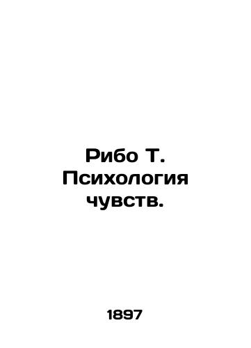 Ribo T. Psikhologiya chuvstv./Ribo T. The Psychology of Senses. In Russian (ask us if in doubt) - landofmagazines.com