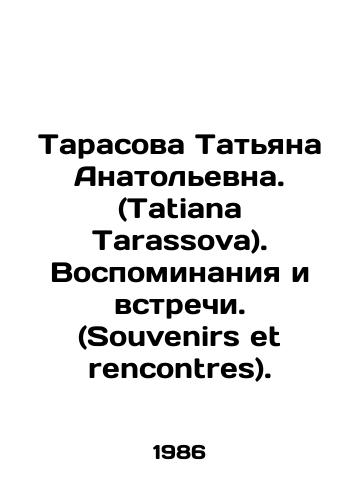 Tarasova Tatyana Anatolevna. (Tatiana Tarassova). Vospominaniya i vstrechi. (Souvenirs et rencontres)./Tatiana Tarassova (Tatiana Tarassova). Memories and Meetings (Souvenirs et rencontres). In French (ask us if in doubt) - landofmagazines.com