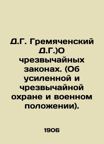 D.G. Gremyachenskiy D.G.)O chrezvychaynykh zakonakh. (Ob usilennoy i chrezvychaynoy okhrane i voennom polozhenii)./D.G. Gremyachensky D.G.) On Emergency Laws (On Strengthened and Emergency Security and Martial Law). In Russian (ask us if in doubt). - landofmagazines.com