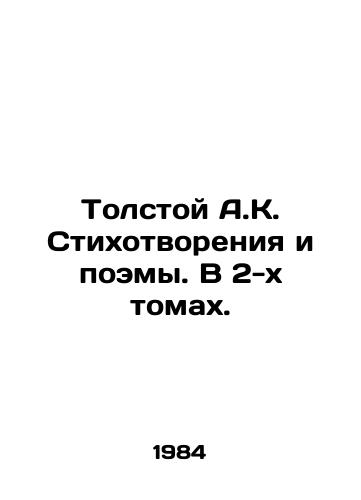 Tolstoy A.K. Stikhotvoreniya i poemy. V 2-kh tomakh./Tolstoy A.K. Poems and Poems. In 2 Volumes. In Russian (ask us if in doubt) - landofmagazines.com