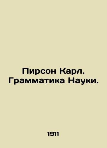 Pirson Karl. Grammatika Nauki./Pearson Karl. Grammar of Science. In Russian (ask us if in doubt). - landofmagazines.com