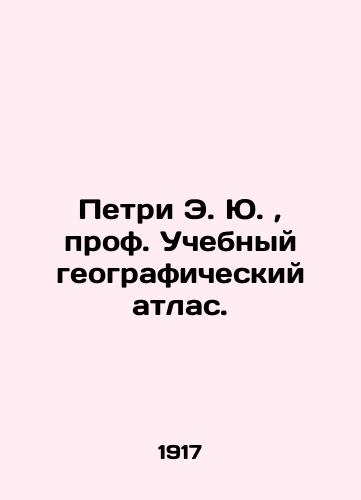 Petri E.Yu., prof. Uchebnyy geograficheskiy atlas./Petri E.Yu., Prof. Geographic Atlas of Education. In Russian (ask us if in doubt). - landofmagazines.com