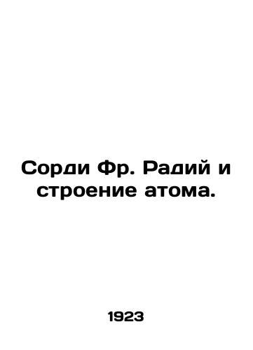 Sordi Fr. Radiy i stroenie atoma./Sordi Fr. Radium and the Structure of the Atom. In Russian (ask us if in doubt). - landofmagazines.com