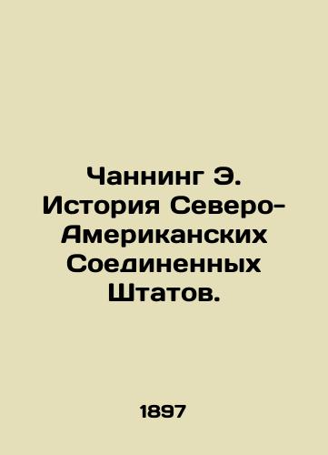 Channing E. Istoriya Severo-Amerikanskikh Soedinennykh Shtatov./Channing E. History of the North American United States. In Russian (ask us if in doubt) - landofmagazines.com