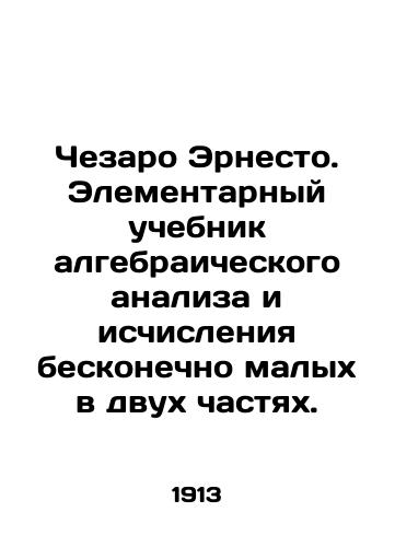 Chezaro Ernesto. Elementarnyy uchebnik algebraicheskogo analiza i ischisleniya beskonechno malykh v dvukh chastyakh./Cesaro Ernesto. Elementary textbook of algebraic analysis and calculation of infinitely small in two parts. In Russian (ask us if in doubt) - landofmagazines.com